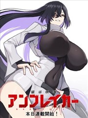 漫画分镜改编研究档案缩略图